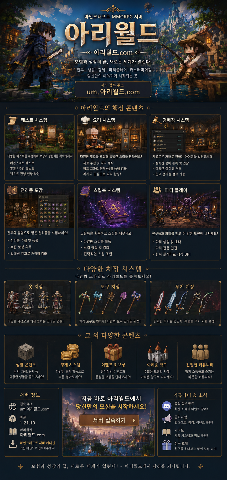 ChatGPT Image 2026년 7월 9일 오후 10_19_27.png