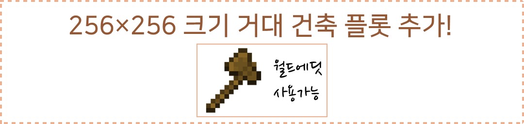 신규_건축세계.jpg