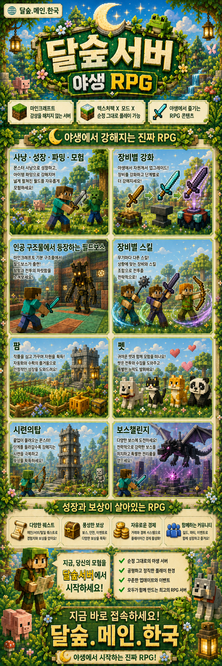홍보.png