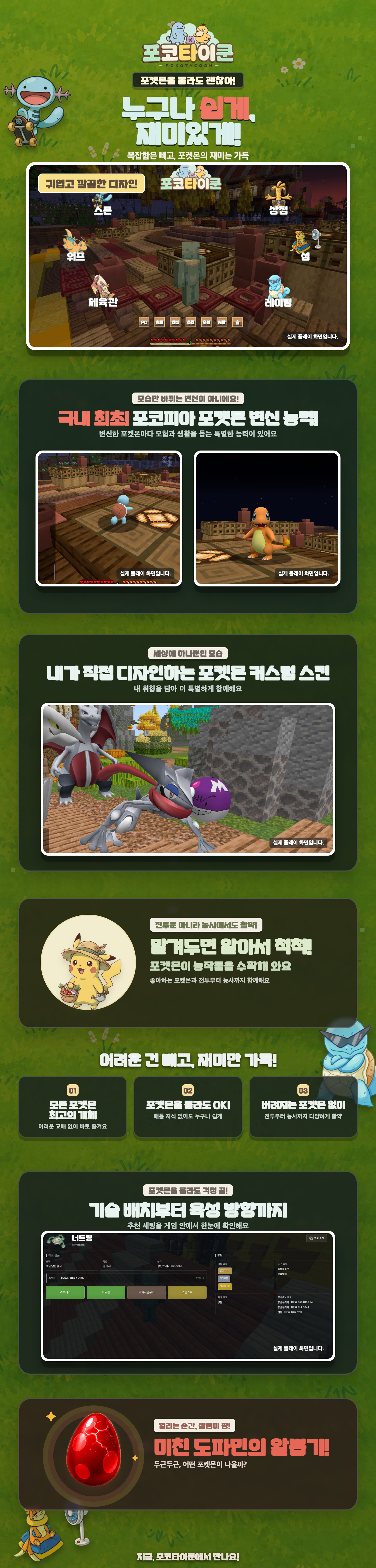 poster.png