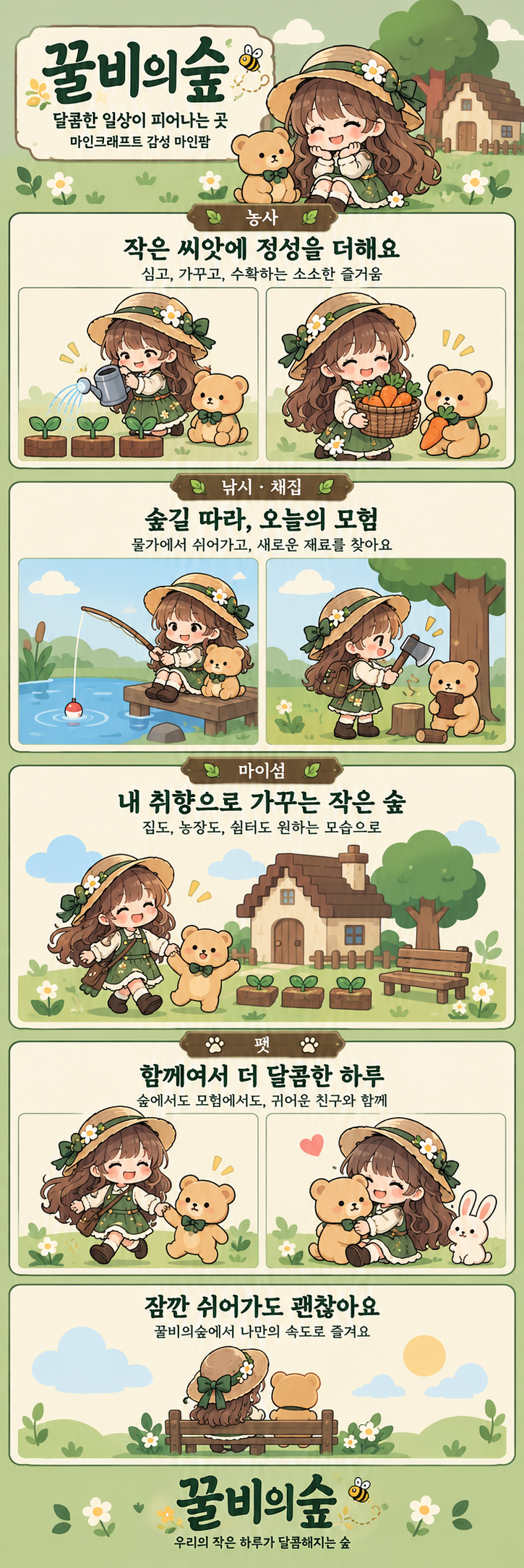 마인리스트.png