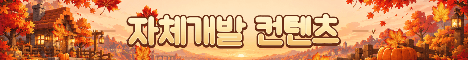 츄르월드
