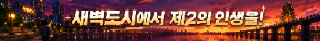 새벽도시